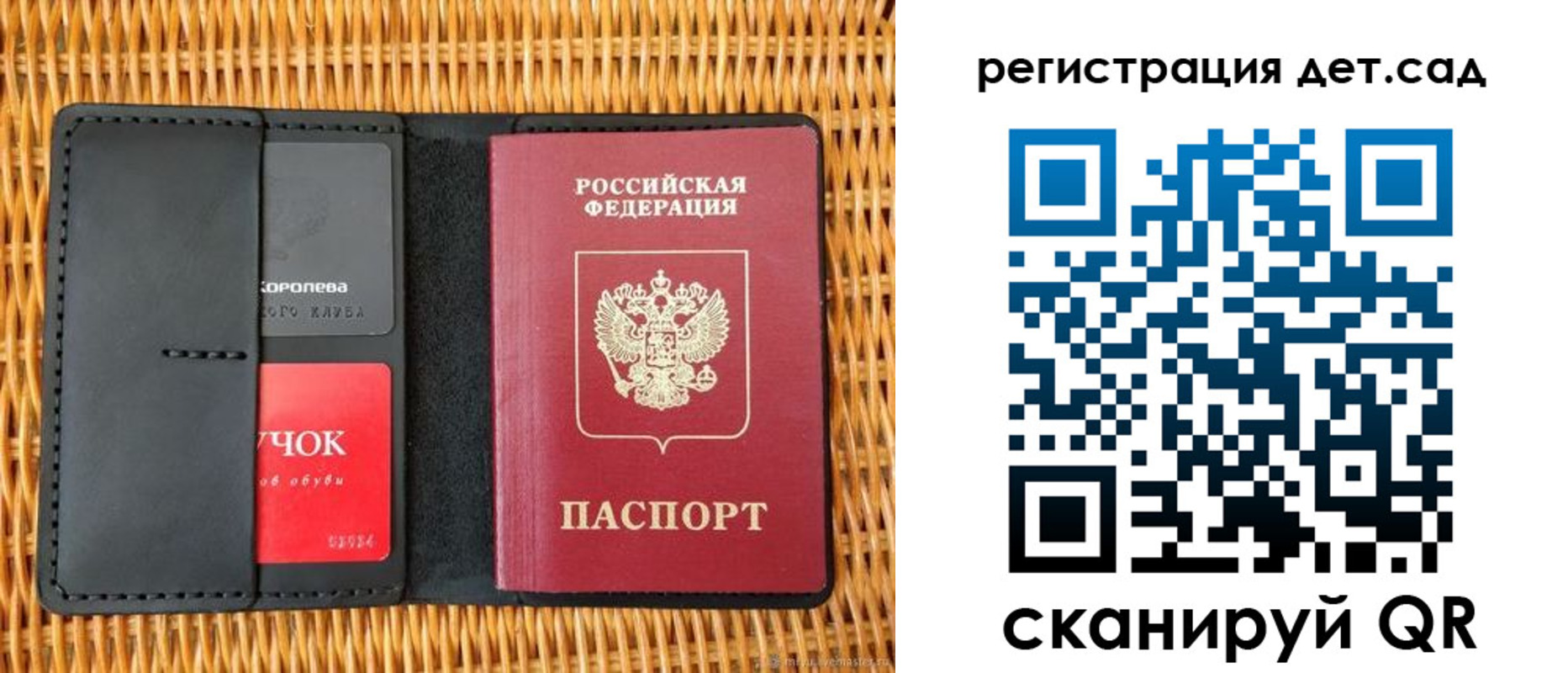 прописка иностранных граждан в Чебаркуле