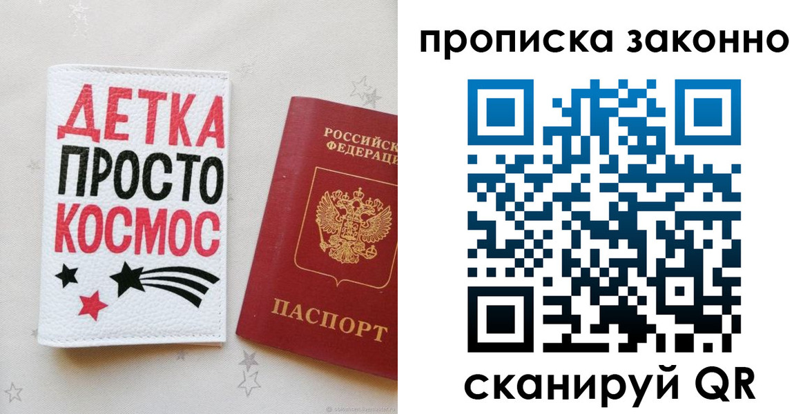 регистрация для дет. сада в Чебаркуле