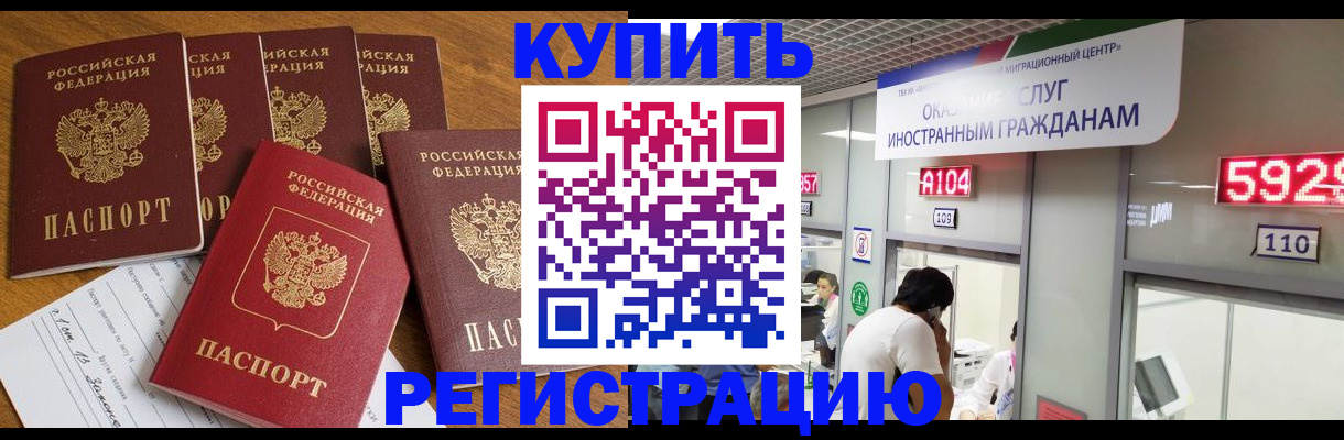 форма 3 в Чебаркуле