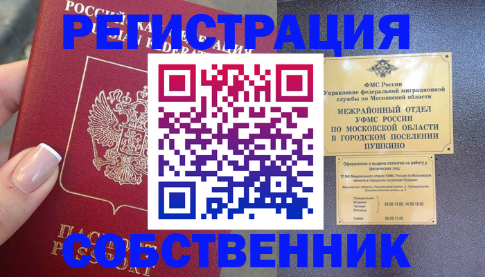 форма 3 в Чебаркуле